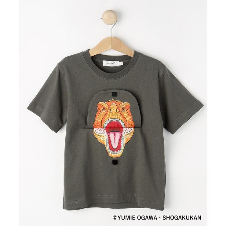 【小学館の図鑑NEO コラボ】恐竜Tシャツ | Dessin | 詳細画像11 