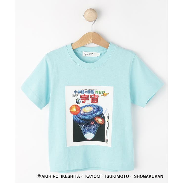 【小学館の図鑑NEO コラボ】宇宙Tシャツ | Dessin | 詳細画像1 