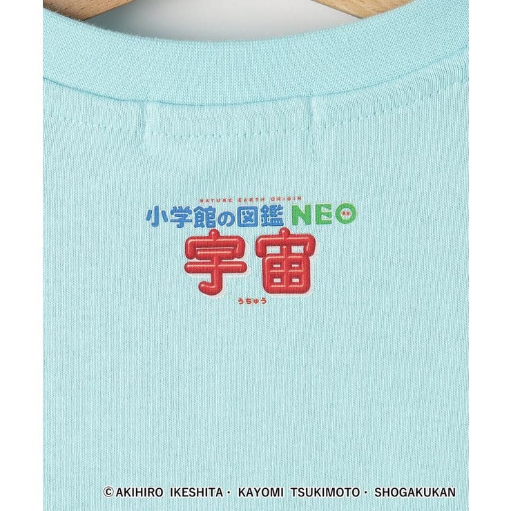 【小学館の図鑑NEO コラボ】宇宙Tシャツ | Dessin | 詳細画像4 
