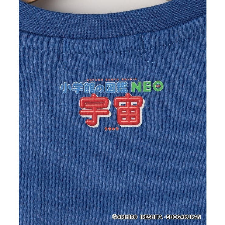 【小学館の図鑑NEO コラボ】宇宙Tシャツ | Dessin | 詳細画像4 