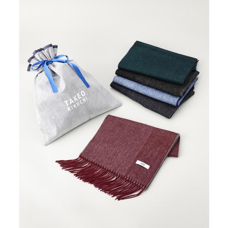 【ラッピング巾着セット】カシミヤブレンド リバーシブルマフラー | TAKEO KIKUCHI | 詳細画像2 