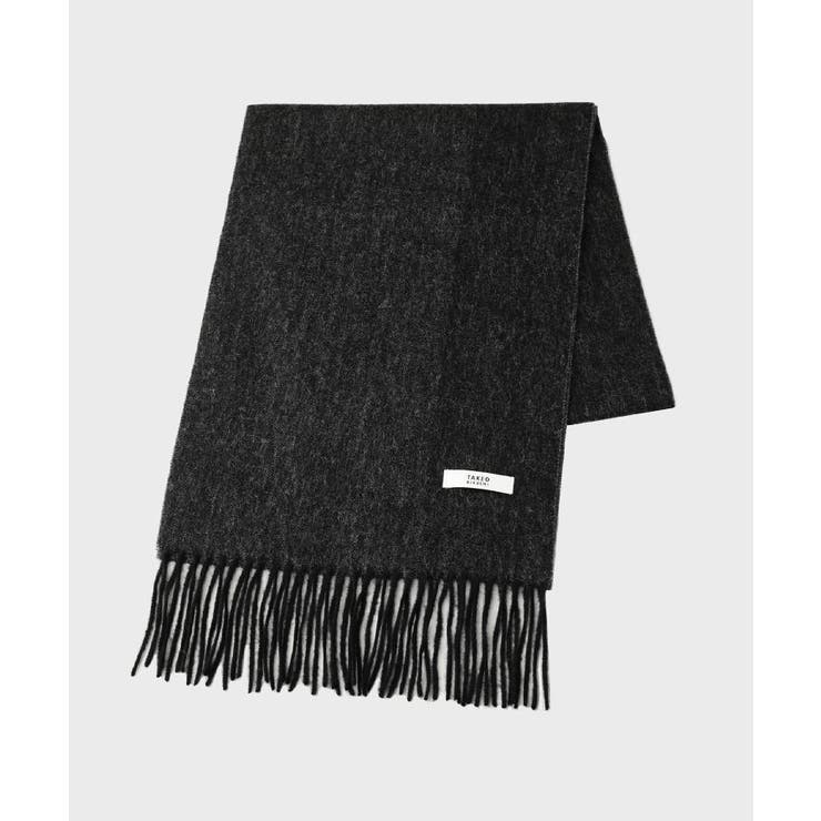 ブラック(019) | 【ラッピング巾着セット】カシミヤブレンド リバーシブルマフラー | TAKEO KIKUCHI