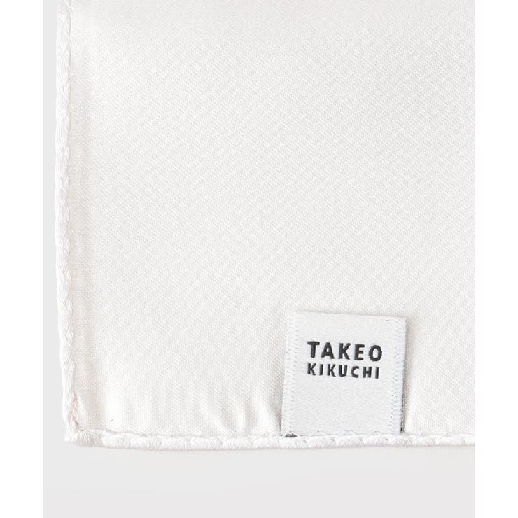 【ブライダル/フォーマル対応】ネクタイ＆チーフ＆タイバー  BOXセット | TAKEO KIKUCHI | 詳細画像43 