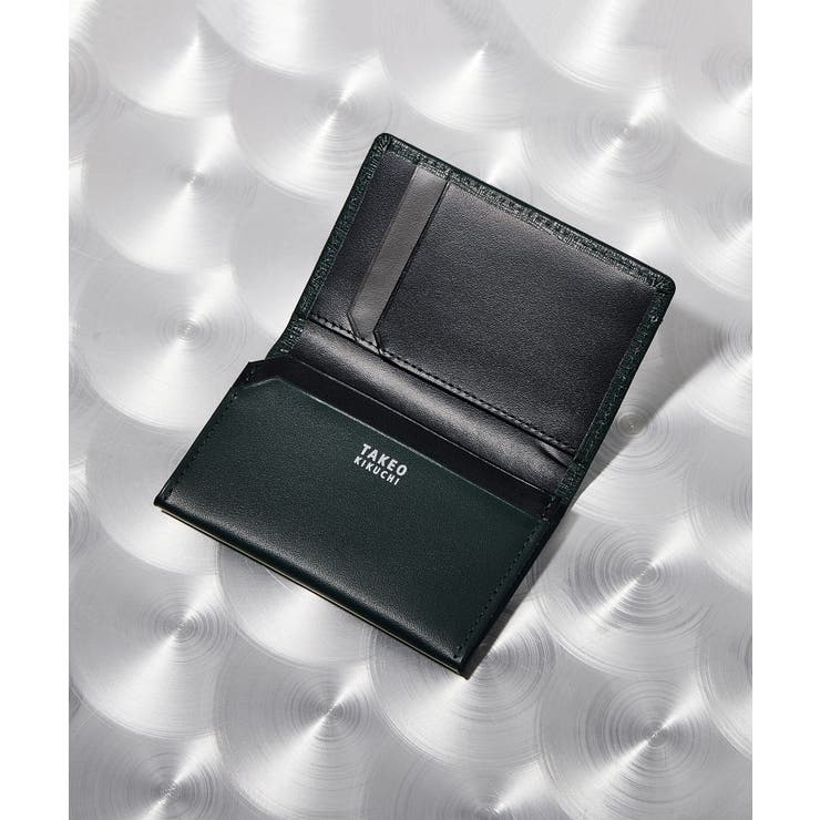 グリーン(622) | 配色型押しレザー名刺入れ&ICカード段付き | TAKEO KIKUCHI