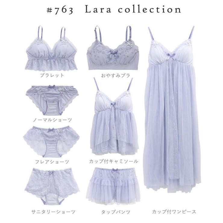 ララ カップ付ワンピース 品番 Wrdw Risa Magli リサマリ のレディースファッション通販 Shoplist ショップリスト ララ カップ付ワンピース 品番 Wrdw Risa Magli リサマリ のレディースファッション通販 Shoplist ショップリスト