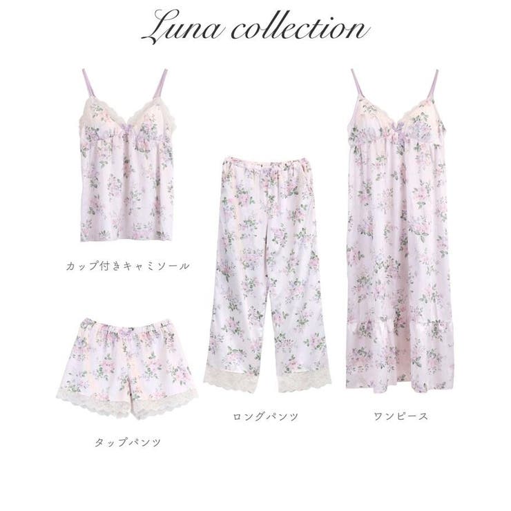 ルーナ タップパンツ 品番 Wrdw Risa Magli リサマリ のレディースファッション通販 Shoplist ショップリスト