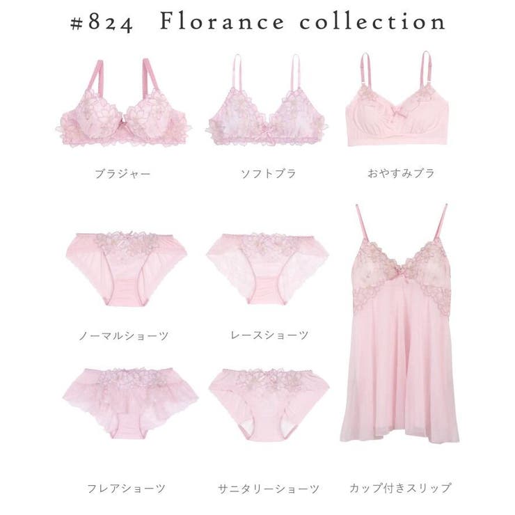 フロランス カップ付きスリップ 品番 Wrdw Risa Magli リサマリ のレディースファッション通販 Shoplist ショップリスト フロランス カップ付きスリップ 品番 Wrdw Risa Magli リサマリ のレディースファッション通販 Shoplist ショップリスト