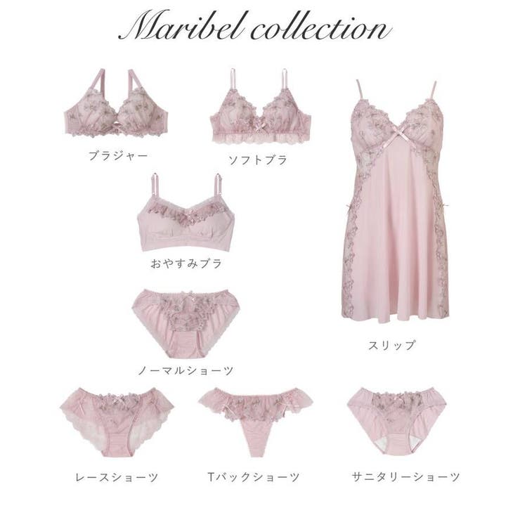 マリベル ブラジャー | Risa Magli | 詳細画像19 