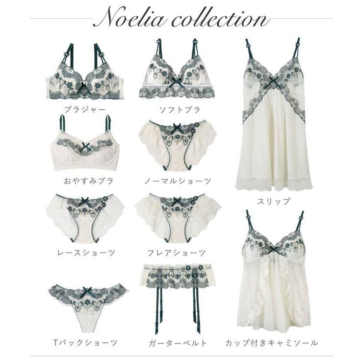 ノエリア レースショーツ | Risa Magli | 詳細画像10 