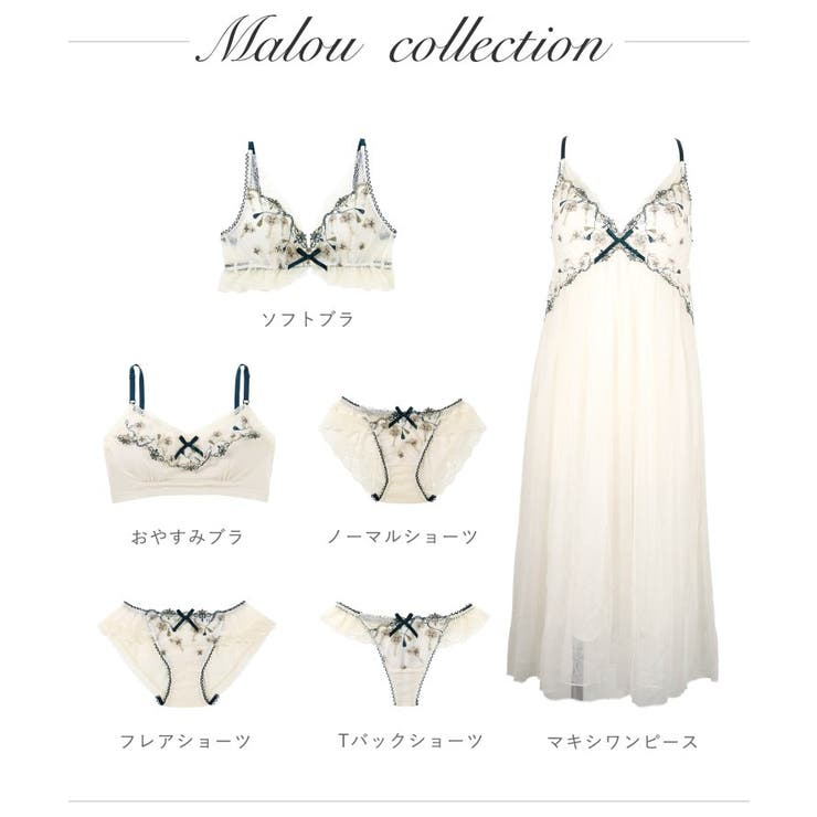 マロウ フレアショーツ | Risa Magli | 詳細画像9 