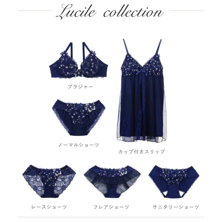 リュシル サニタリーショーツ | Risa Magli | 詳細画像8 