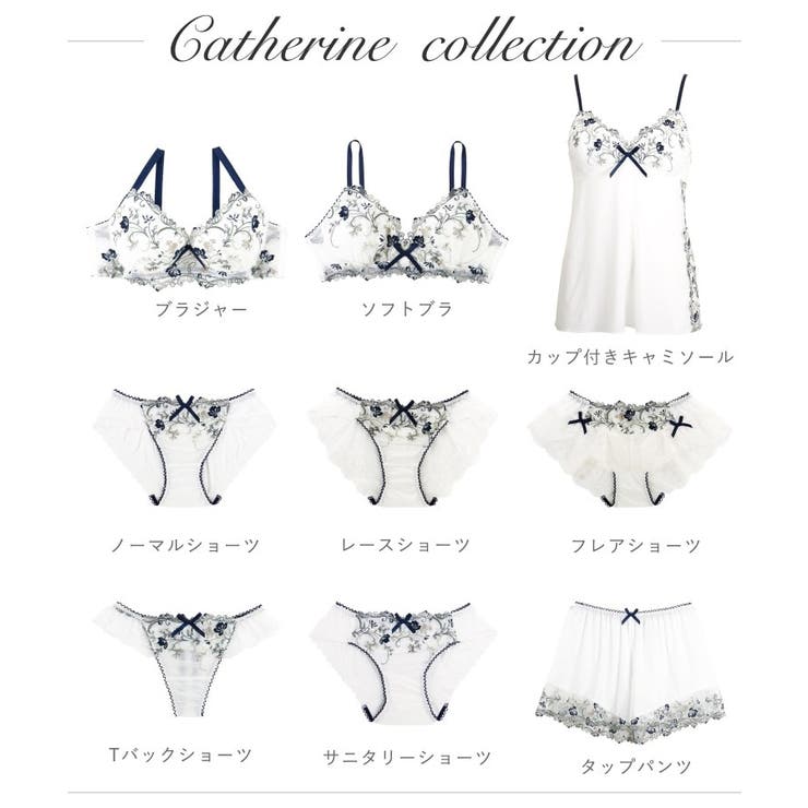 カトリーヌ サニタリーショーツ | Risa Magli | 詳細画像7 