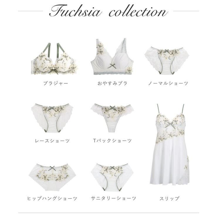 フュシア Tバックショーツ | Risa Magli | 詳細画像7 