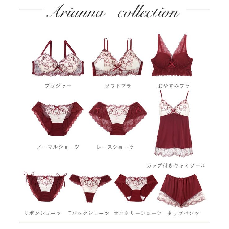 アリアナ ブラジャー | Risa Magli | 詳細画像15 
