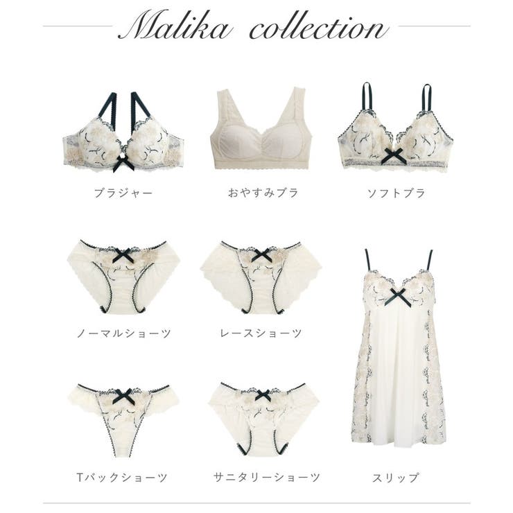 マリカ ブラジャー | Risa Magli | 詳細画像16 