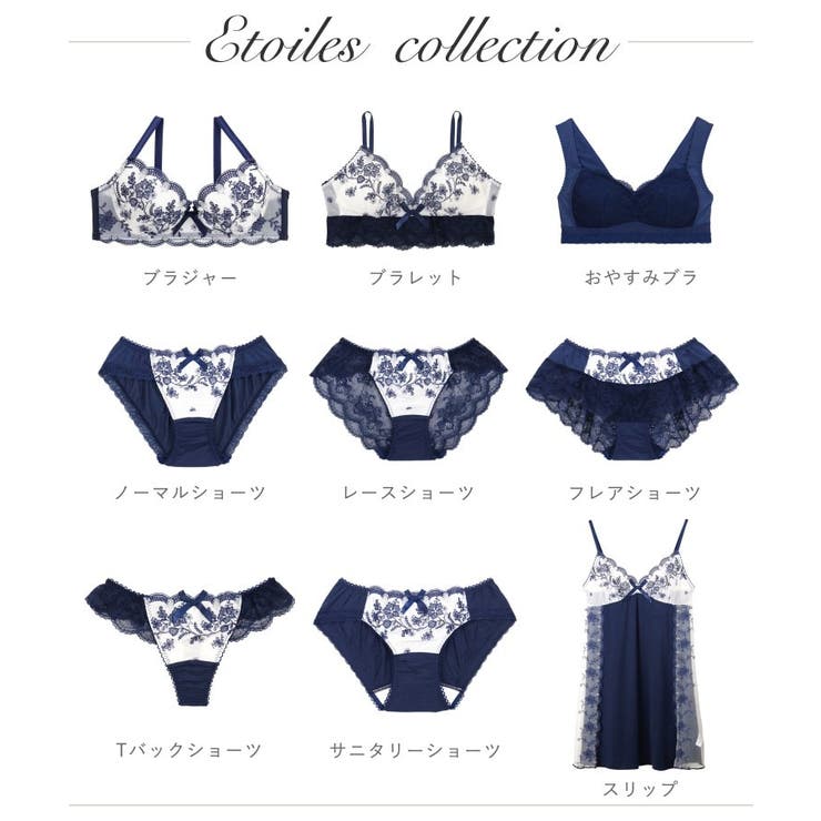 エトワル Tバックショーツ | Risa Magli | 詳細画像7 