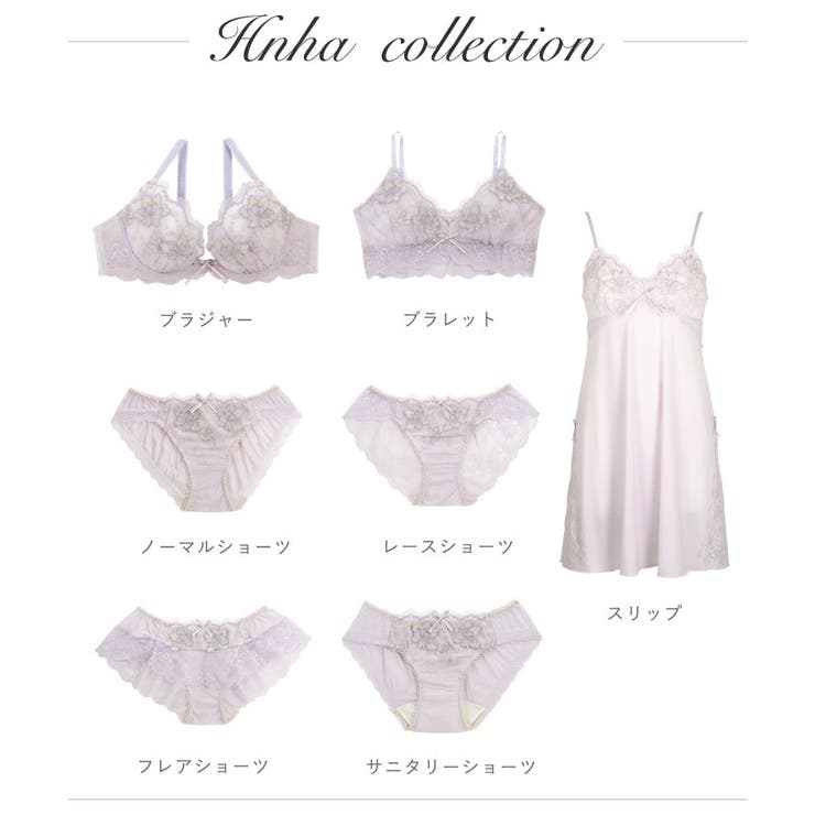 ニーナ フレアショーツ | Risa Magli | 詳細画像8 