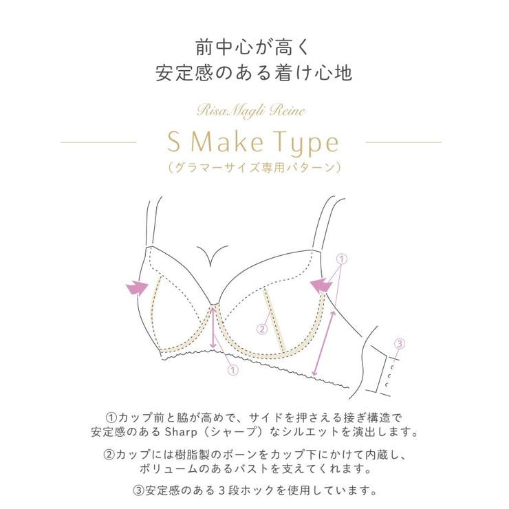 シュトレン ブラジャー | Risa Magli | 詳細画像11 