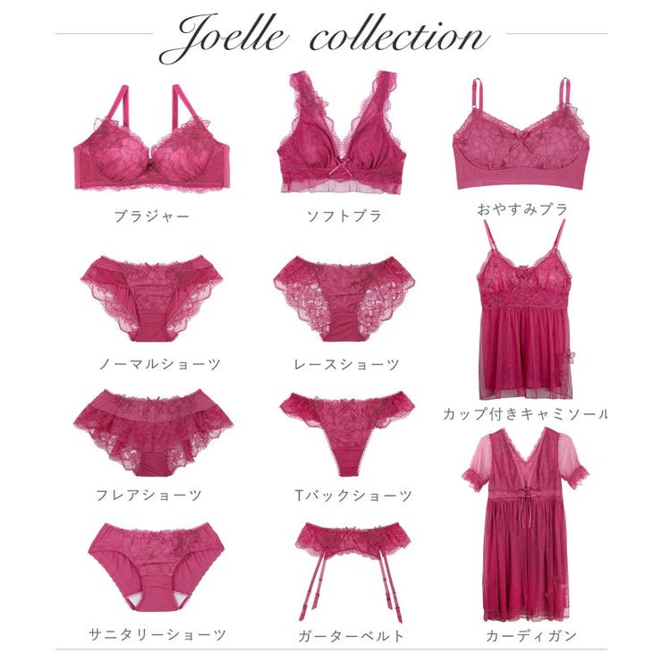 ジョエル ブラジャー | Risa Magli | 詳細画像17 