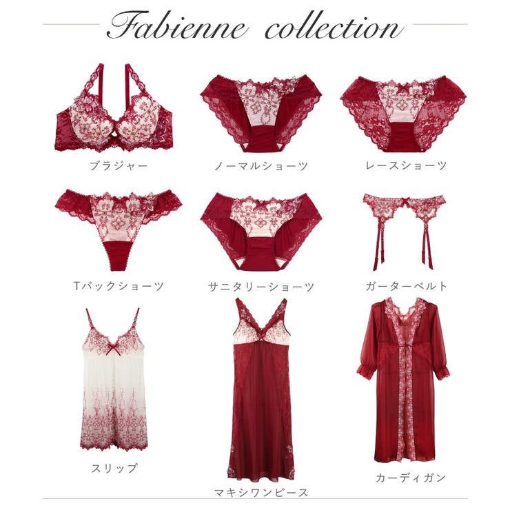 ファビエンヌ ブラジャー | Risa Magli | 詳細画像21 