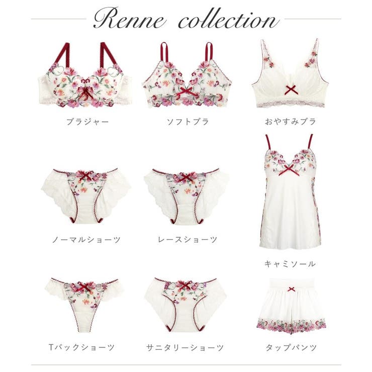 レンヌ Tバックショーツ | Risa Magli | 詳細画像7 