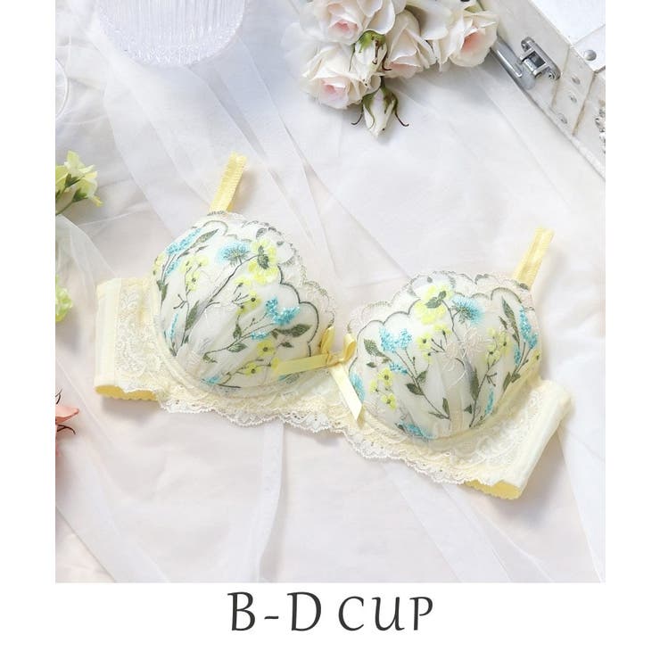 イエロー(030) | アンジュ ブラジャー | Risa Magli