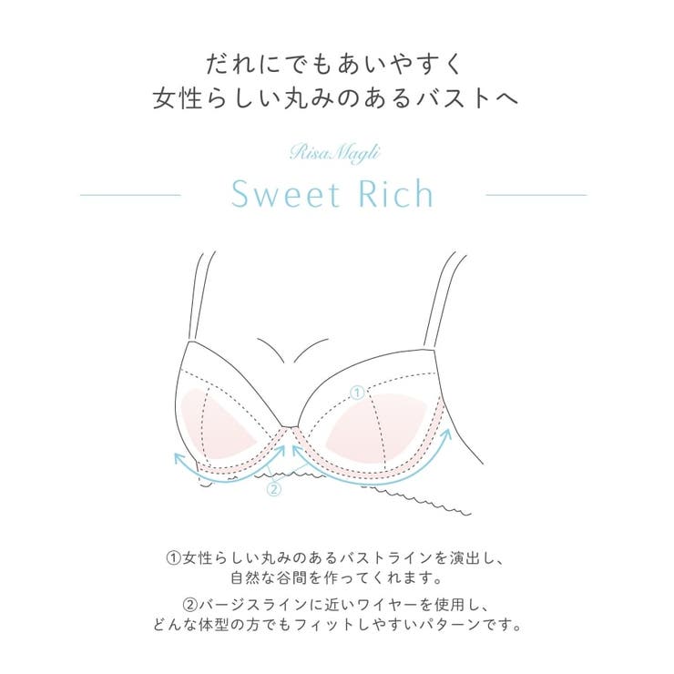 メルティ ブラジャー | Risa Magli | 詳細画像19 