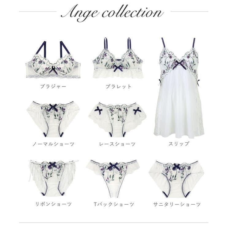 アンジュ Tバックショーツ | Risa Magli | 詳細画像7 