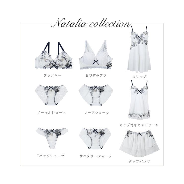 ナタリア ブラジャー | Risa Magli | 詳細画像20 