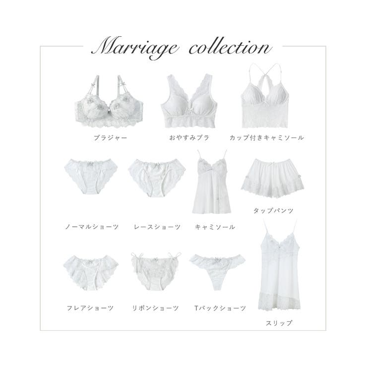 マリッジ タップパンツ | Risa Magli | 詳細画像7 