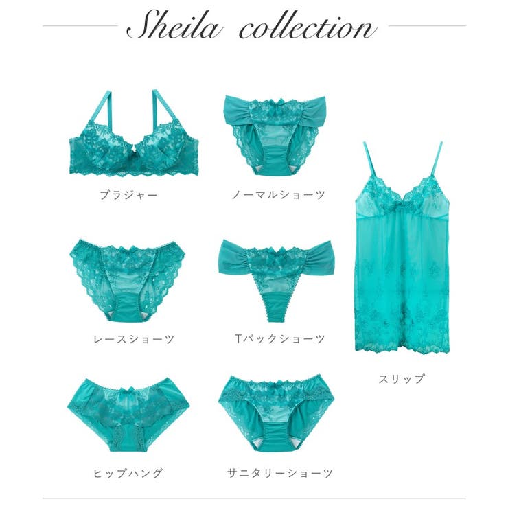 シェイラ ブラジャー | Risa Magli | 詳細画像17 