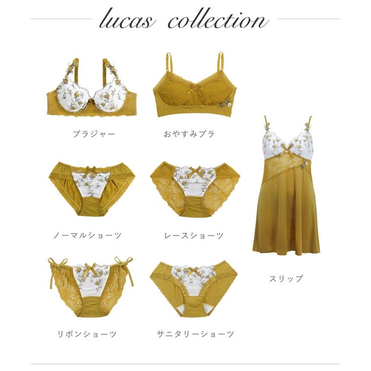 リュカ スリップ | Risa Magli | 詳細画像13 