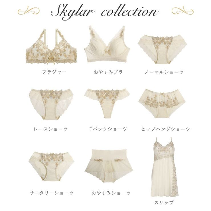 スカイラー ブラジャー（E-F）＜V Make Type＞ | Risa Magli | 詳細画像25 