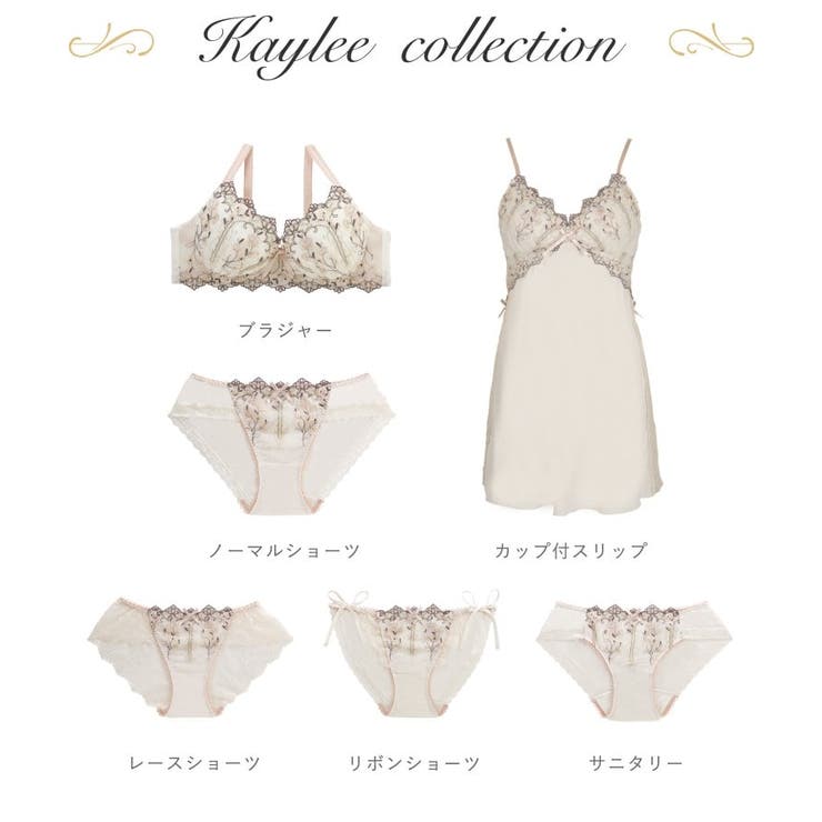 カイリー ノーマルショーツ | Risa Magli | 詳細画像8 