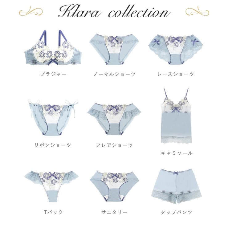 クラーラ Tバックショーツ | Risa Magli | 詳細画像8 