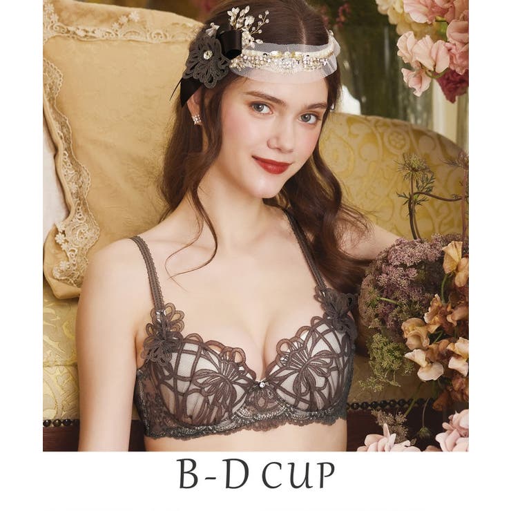 ブラウン(043) | レネイ ブラジャー（B-D）＜D Make Type＞ | Risa Magli