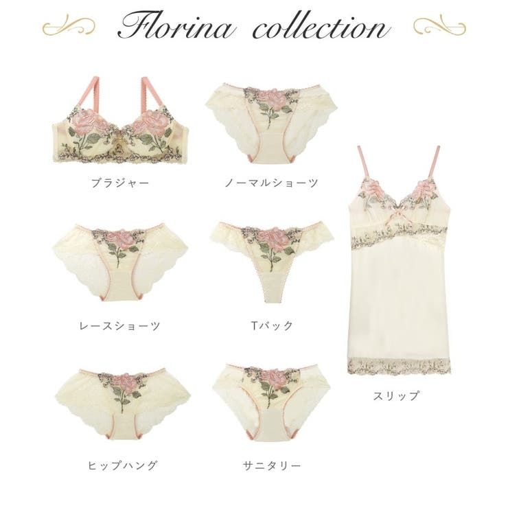 フロリーナ Tバックショーツ | Risa Magli | 詳細画像8 