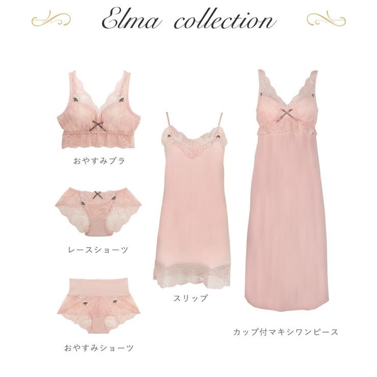 エルマ レースショーツ | Risa Magli | 詳細画像10 