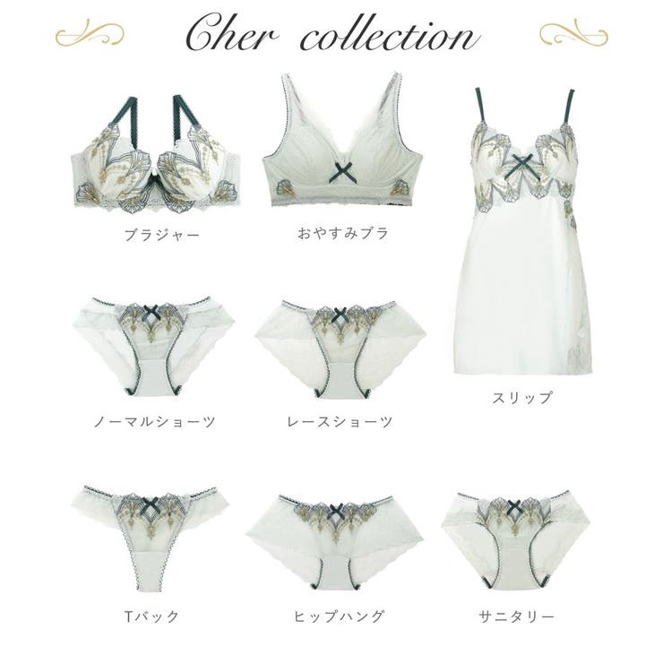 シェール ブラジャー（B-D）＜S Make Type＞ | Risa Magli | 詳細画像25 