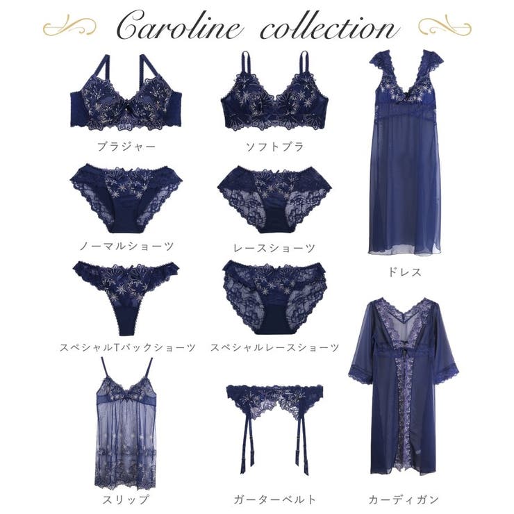 カロリーネ ブラジャー（B-D）＜S Make Type＞ | Risa Magli | 詳細画像17 