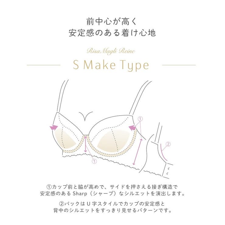 カロリーネ ブラジャー（B-D）＜S Make Type＞ | Risa Magli | 詳細画像24 