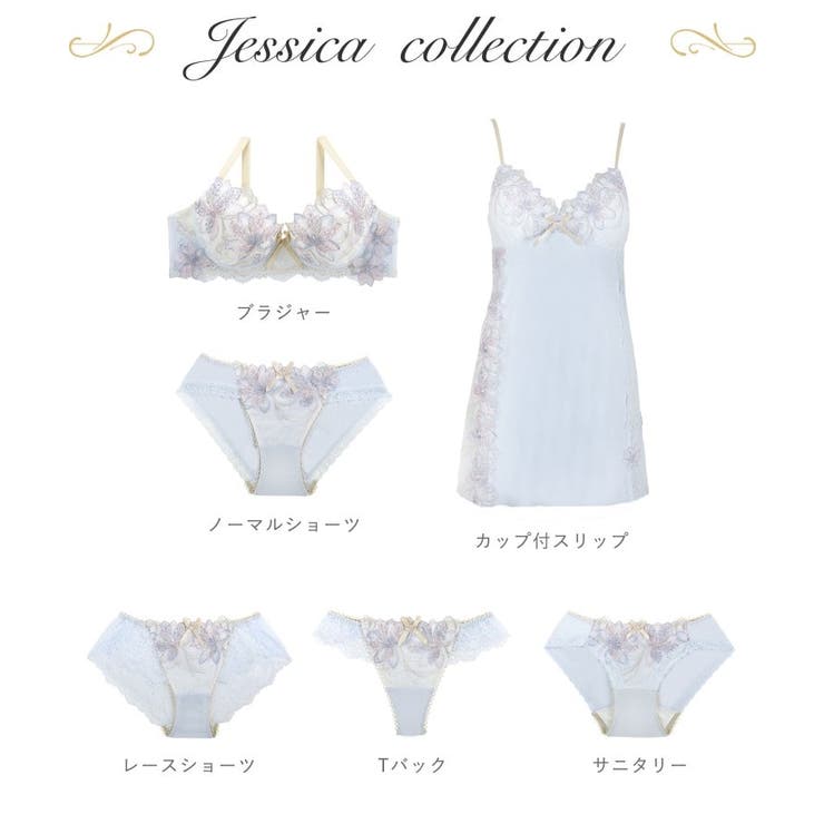 ジェシカ ブラジャー（B-D）＜スウィートリッチ＞ | Risa Magli | 詳細画像12 