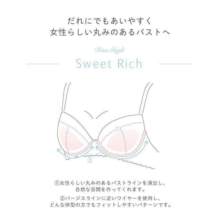 ジェシカ ブラジャー（B-D）＜スウィートリッチ＞ | Risa Magli | 詳細画像19 
