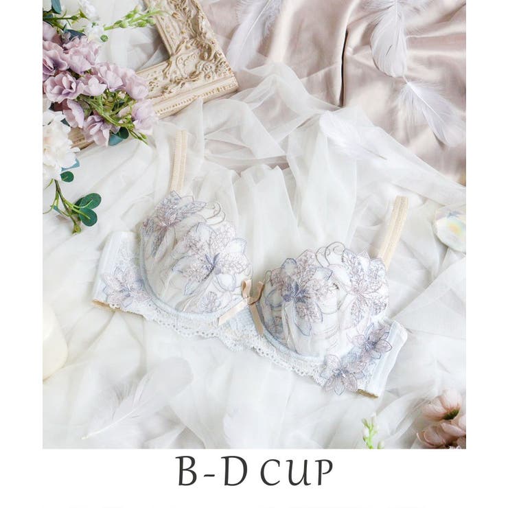 ブルー(092) | ジェシカ ブラジャー（B-D）＜スウィートリッチ＞ | Risa Magli