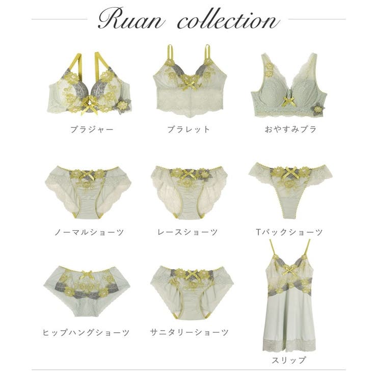 ルアン ブラレット | Risa Magli | 詳細画像20 
