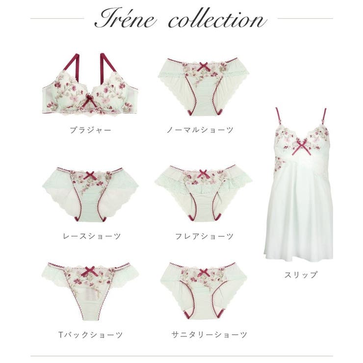 イレーヌ サニタリーショーツ | Risa Magli | 詳細画像9 