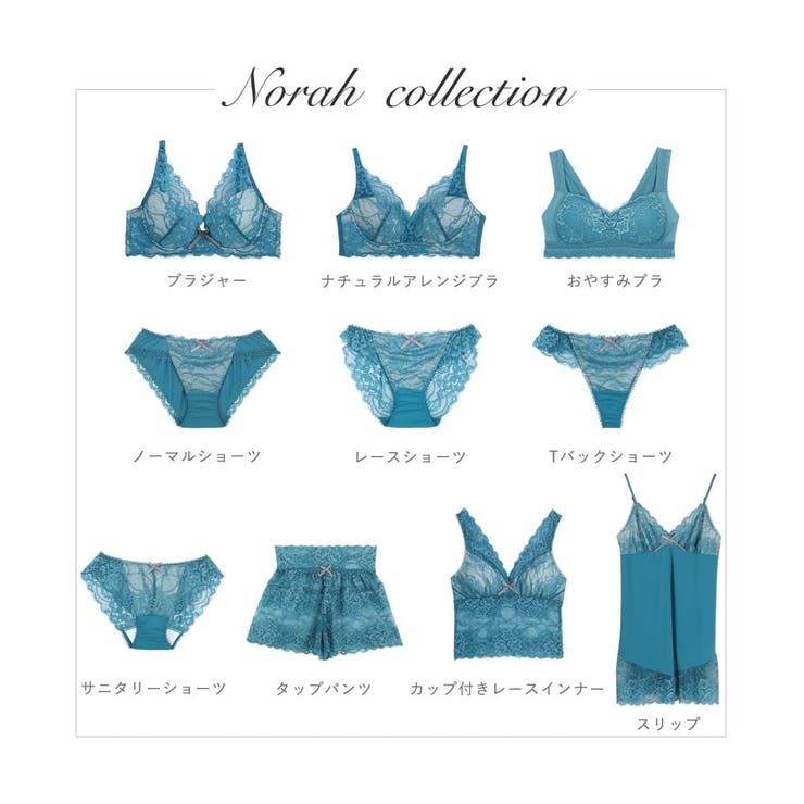 ノーラ ブラジャー | Risa Magli | 詳細画像18 
