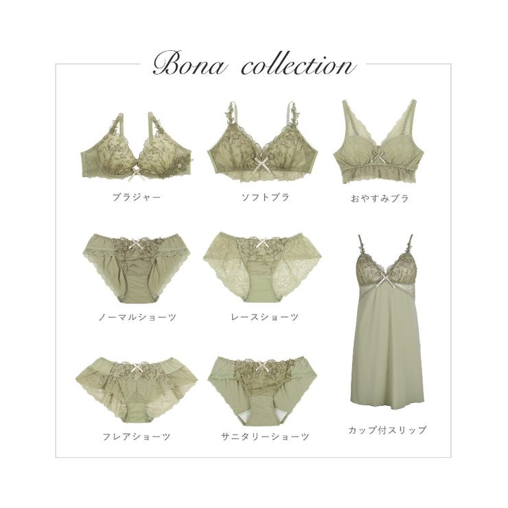 ボーナ フレアショーツ | Risa Magli | 詳細画像10 