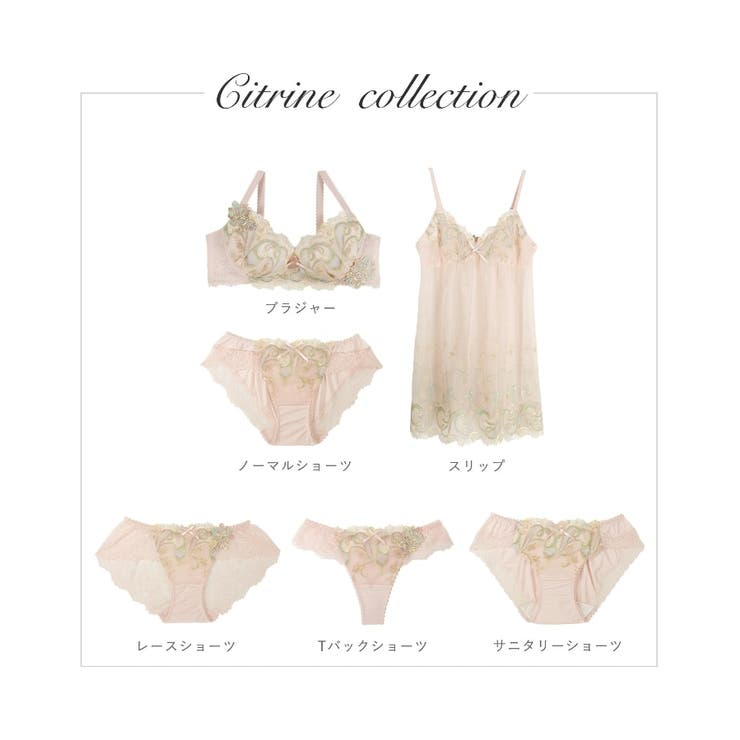 シトリン ブラジャー | Risa Magli | 詳細画像37 