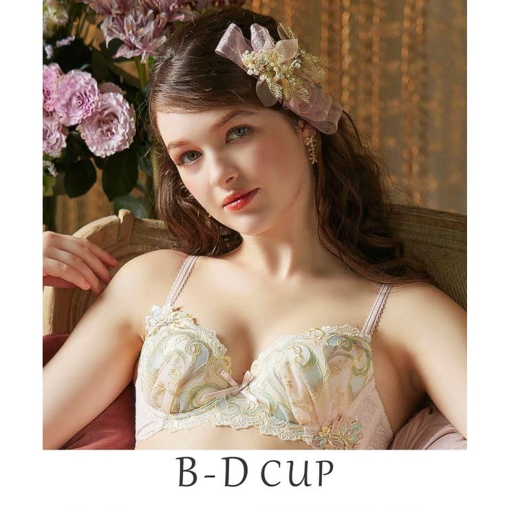 ピンク(071) | シトリン ブラジャー | Risa Magli